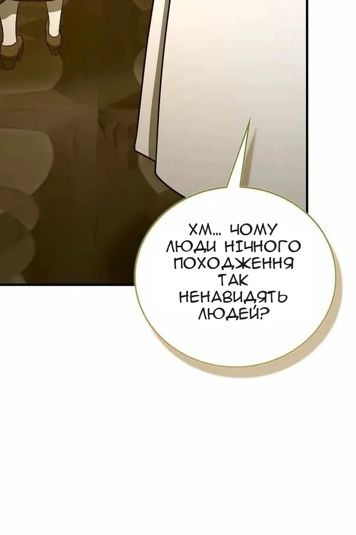 Сторінка 44