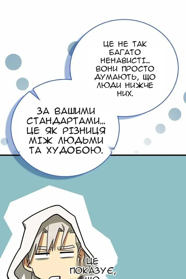 Сторінка 45