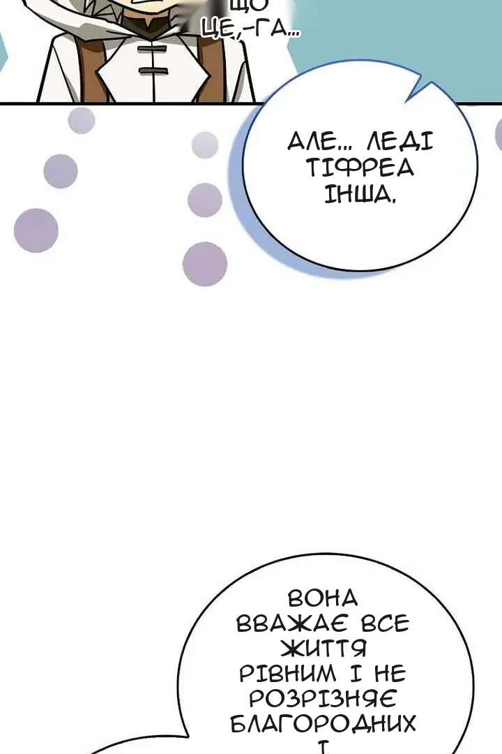 Сторінка 46