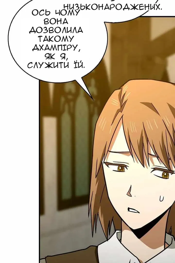 Сторінка 47