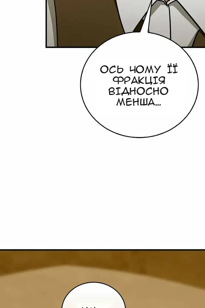 Сторінка 48