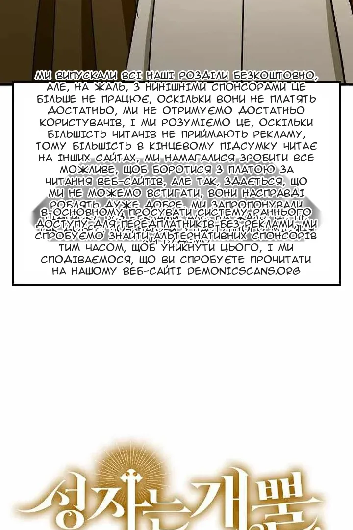 Сторінка 50