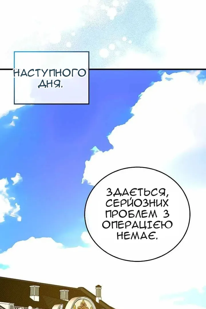 Сторінка 52