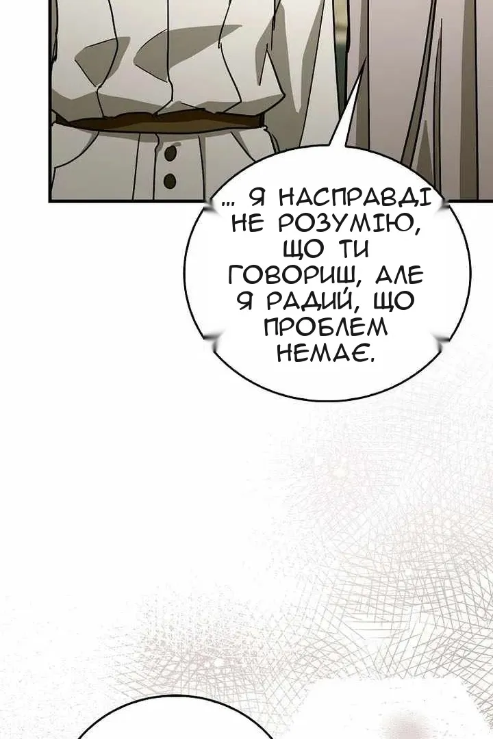 Сторінка 55