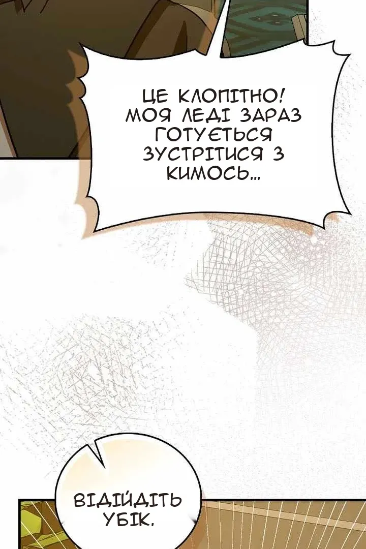 Сторінка 57