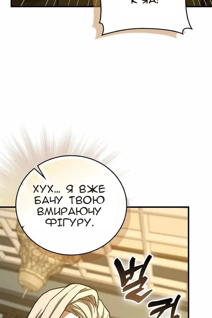 Сторінка 59