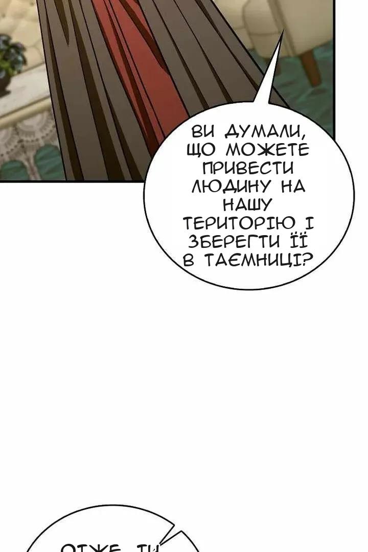 Сторінка 64