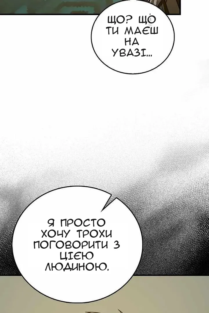 Сторінка 68