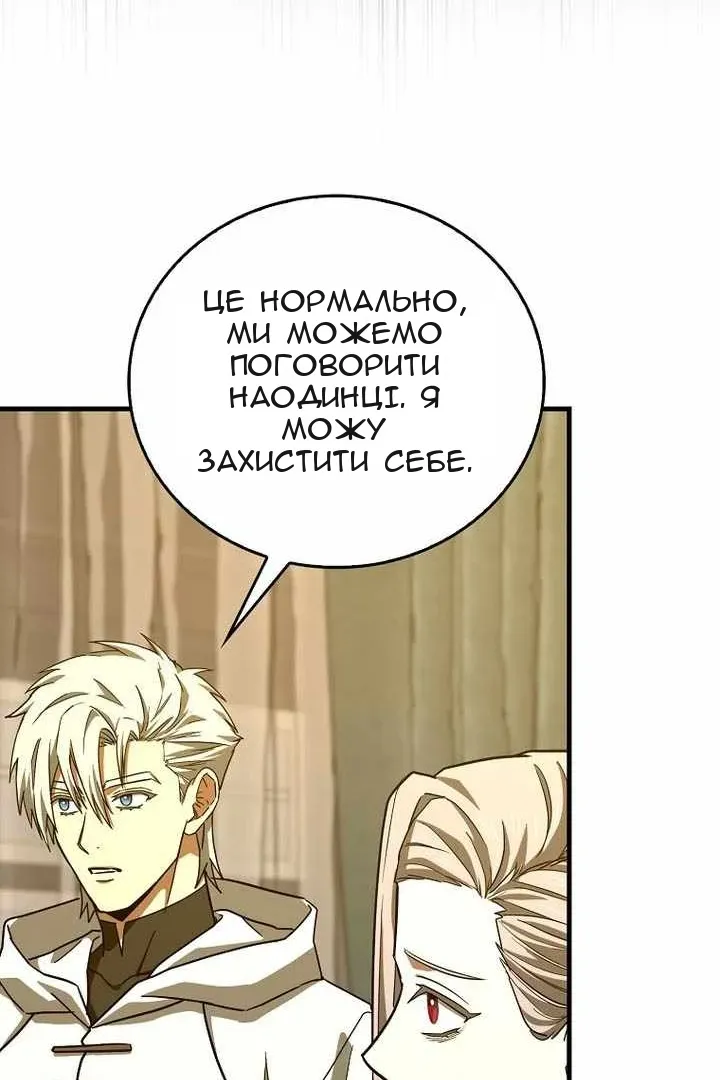 Сторінка 72
