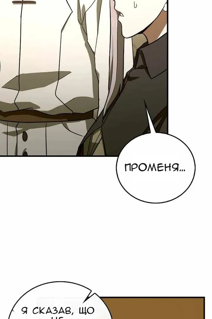 Сторінка 73