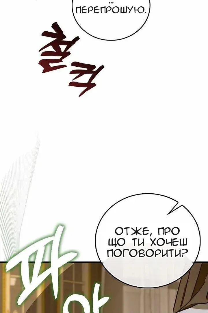 Сторінка 75