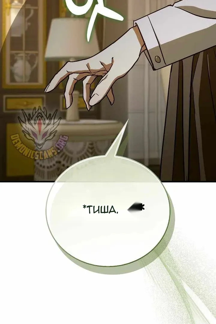 Сторінка 76