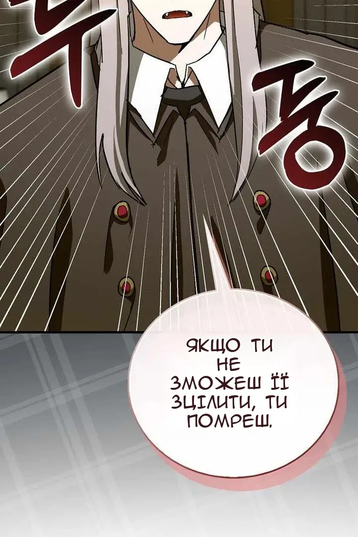 Сторінка 78