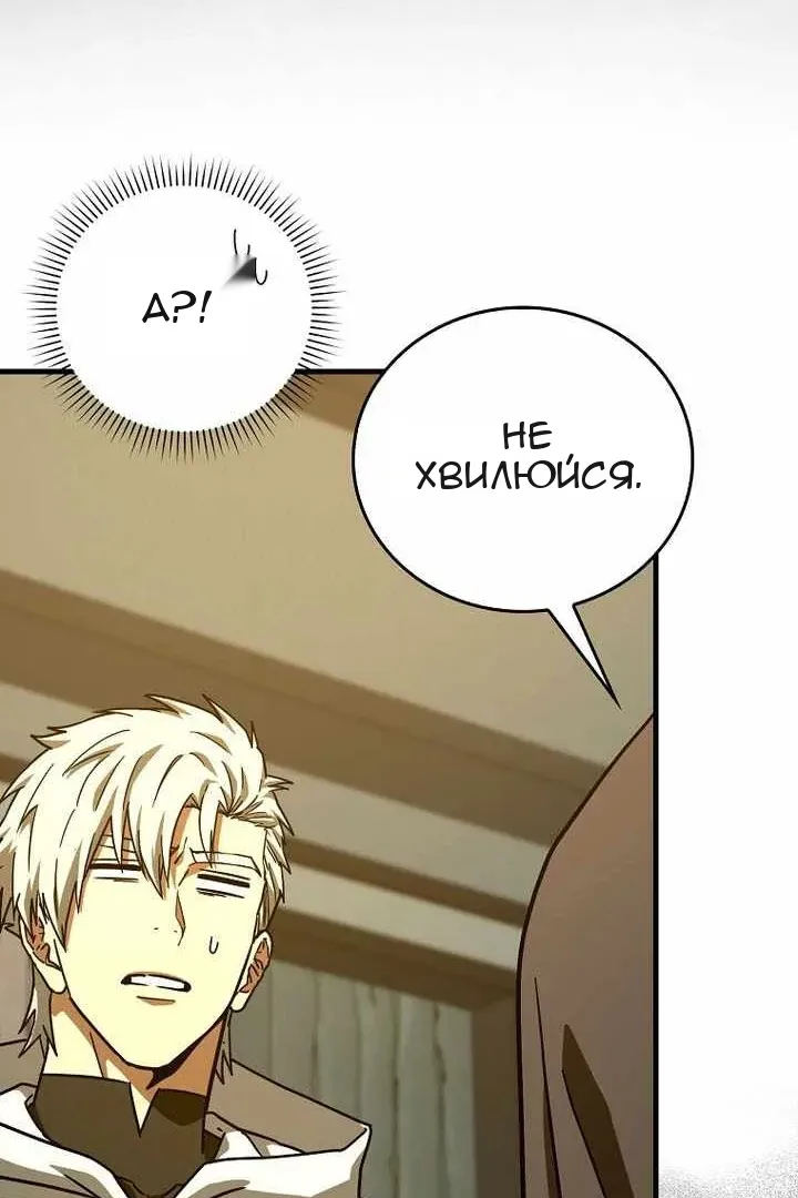 Сторінка 79