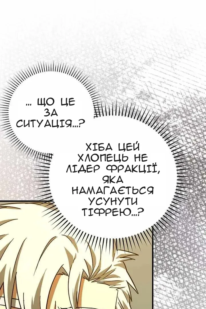 Сторінка 81