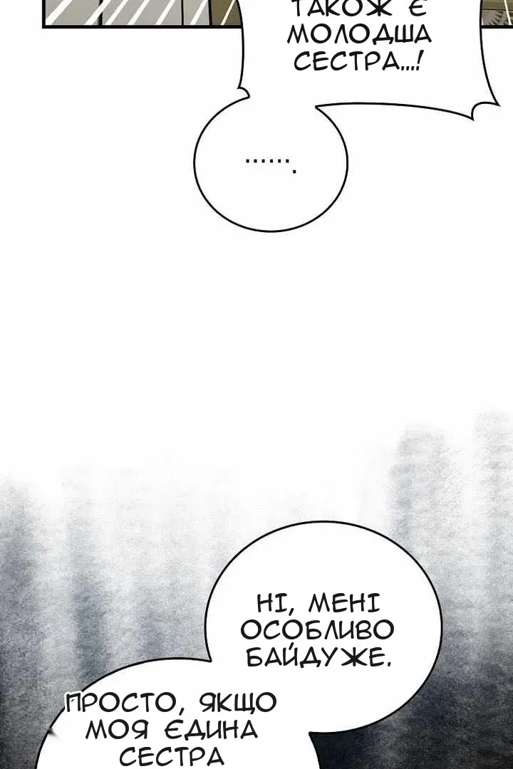 Сторінка 92