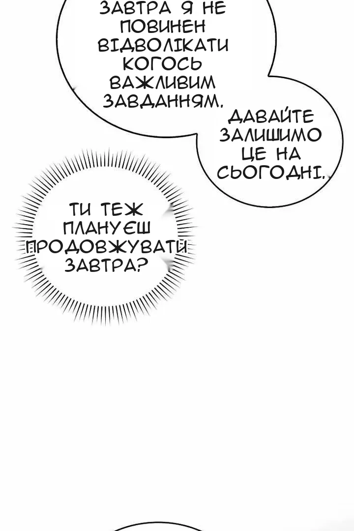 Сторінка 96