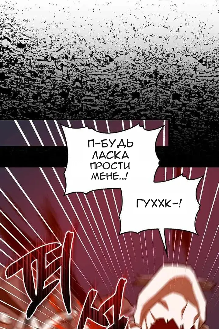 Сторінка 99