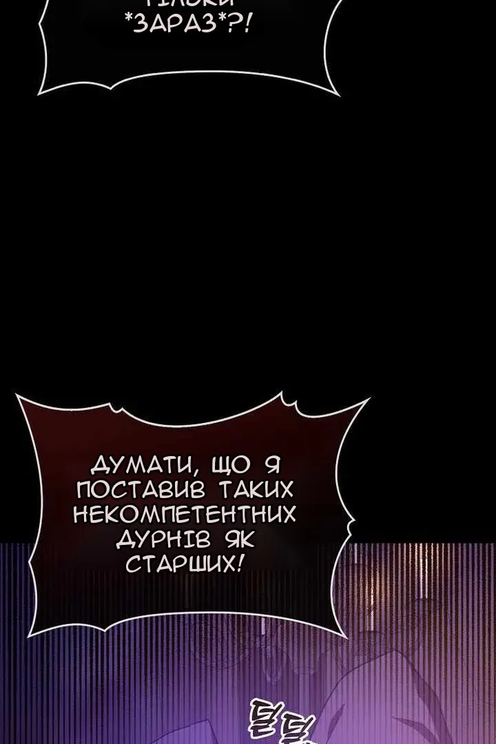 Сторінка 101