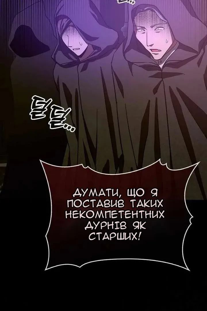 Сторінка 102