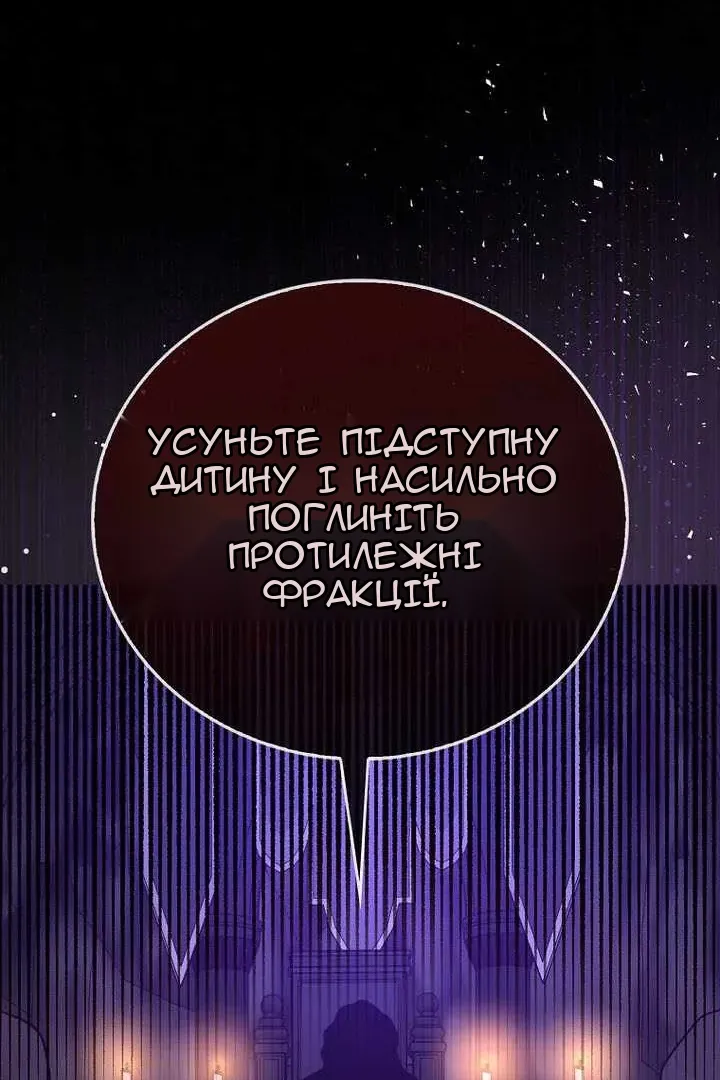Сторінка 103