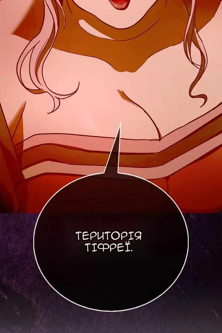 Сторінка 107