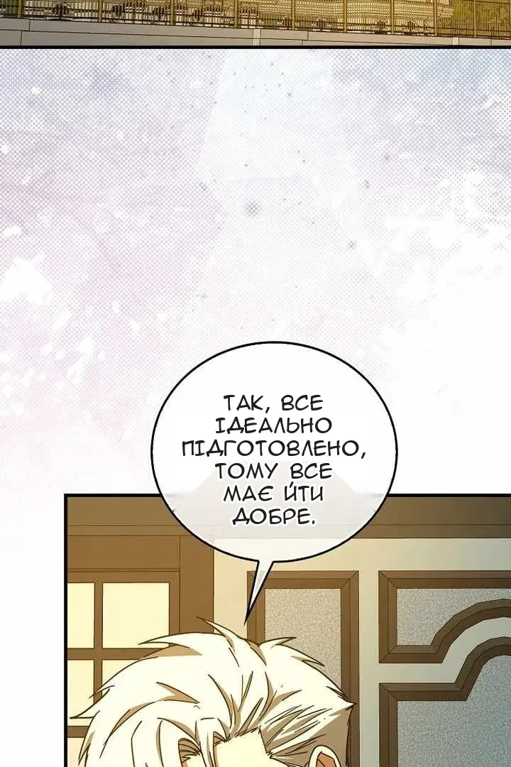 Сторінка 3