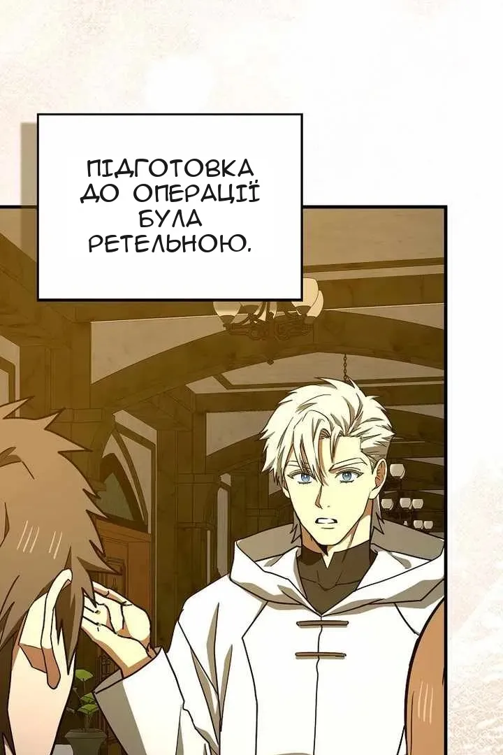 Сторінка 5