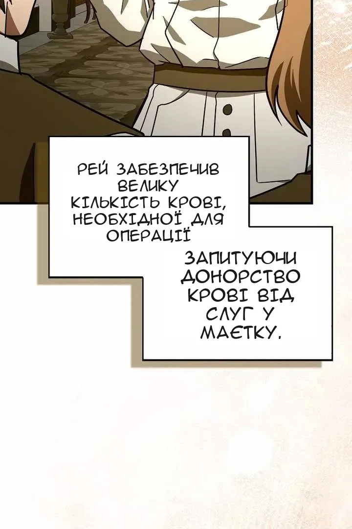 Сторінка 6