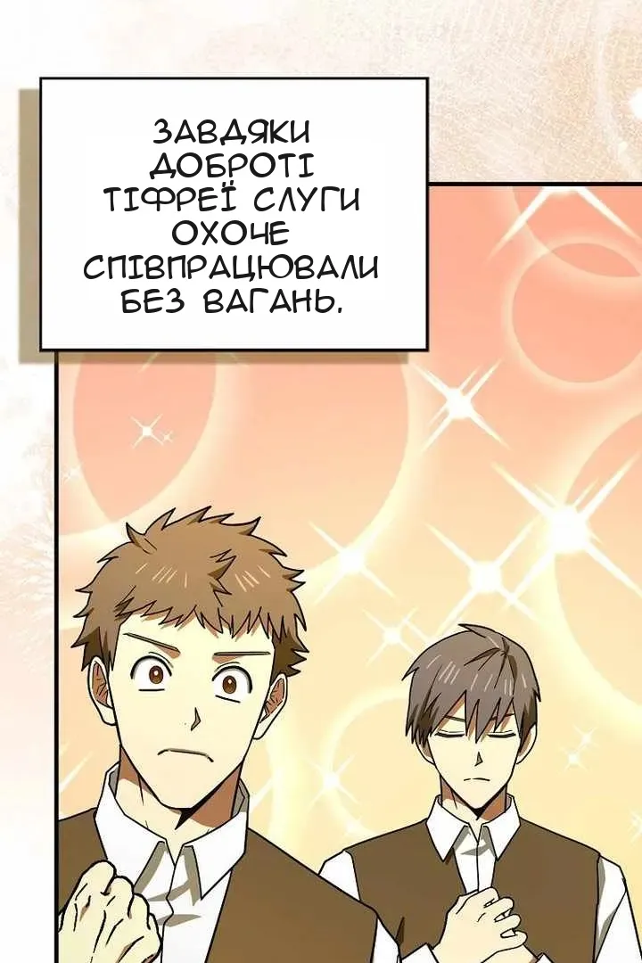 Сторінка 7