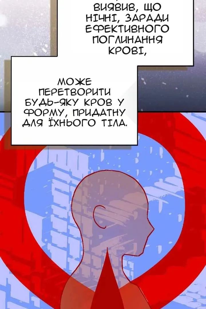 Сторінка 9