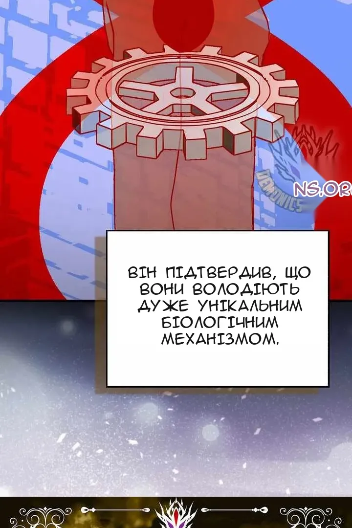 Сторінка 10