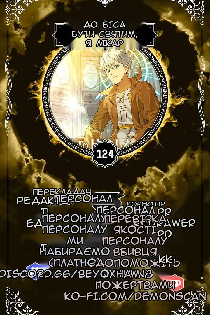 Сторінка 11