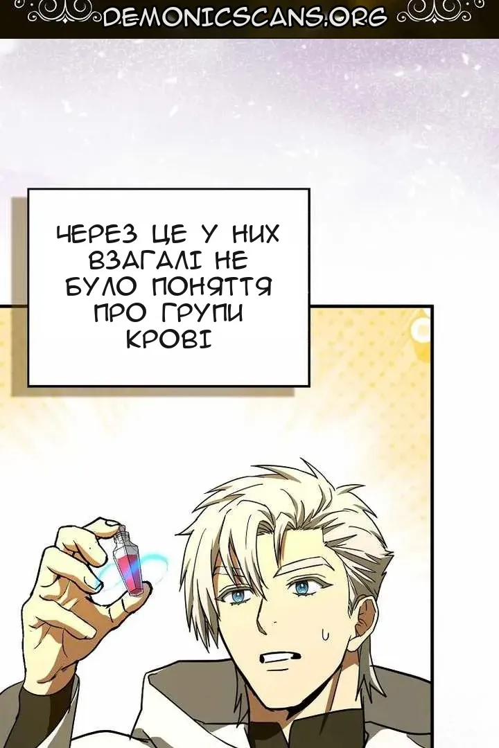 Сторінка 12
