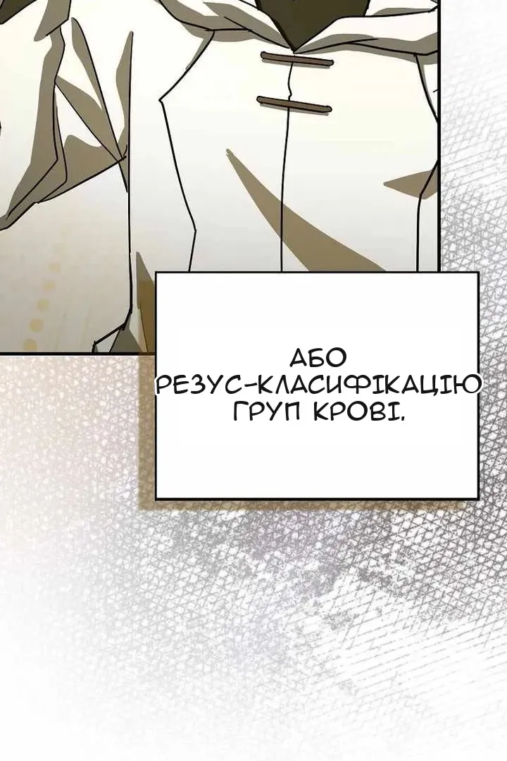Сторінка 13