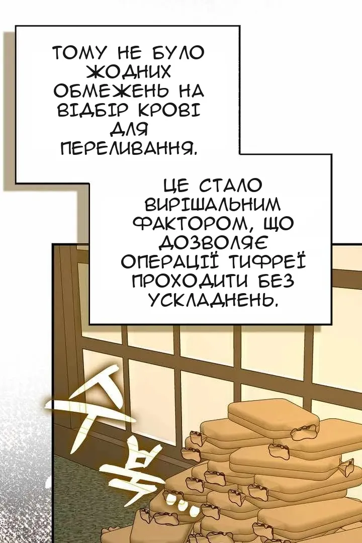 Сторінка 14