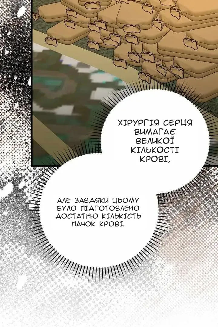 Сторінка 15