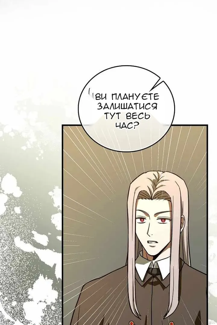 Сторінка 17