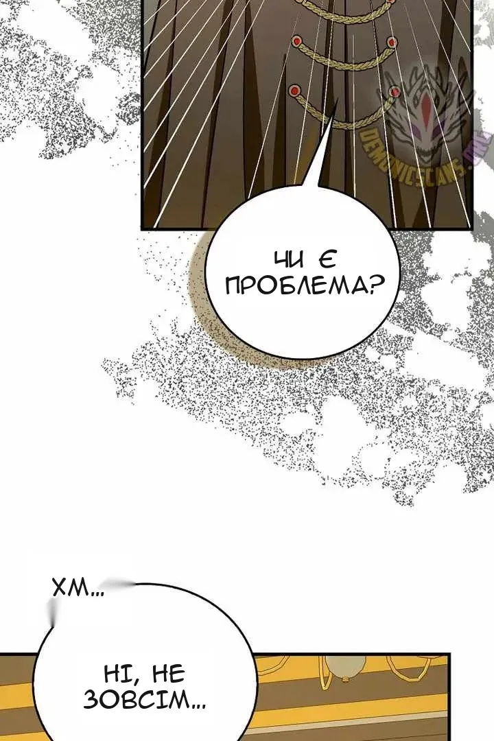 Сторінка 18
