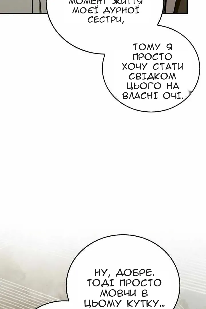 Сторінка 20