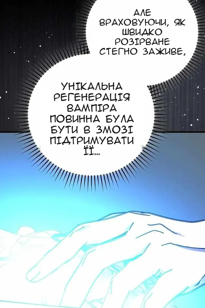 Сторінка 30