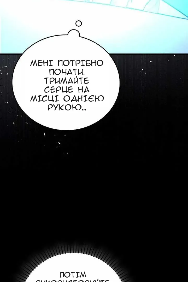 Сторінка 31