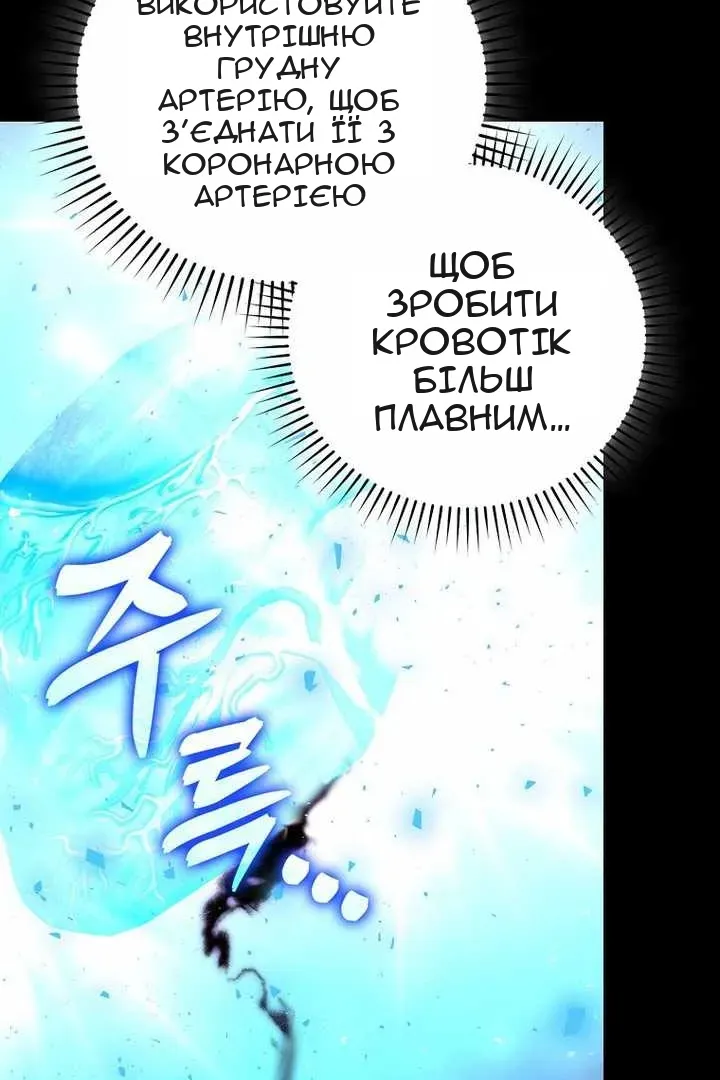Сторінка 32