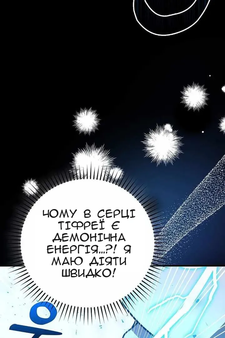 Сторінка 36
