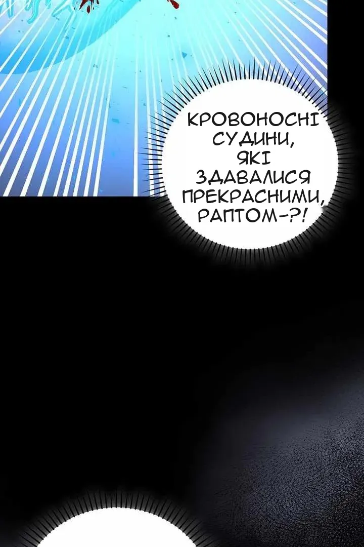 Сторінка 43