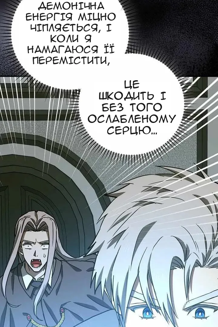 Сторінка 44