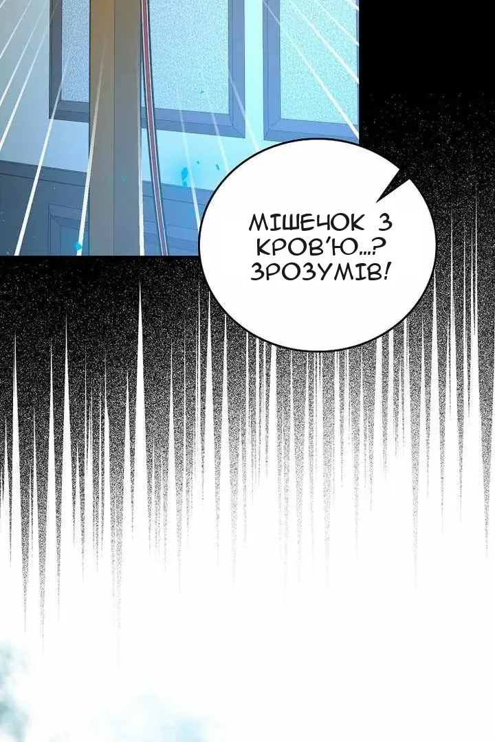 Сторінка 47