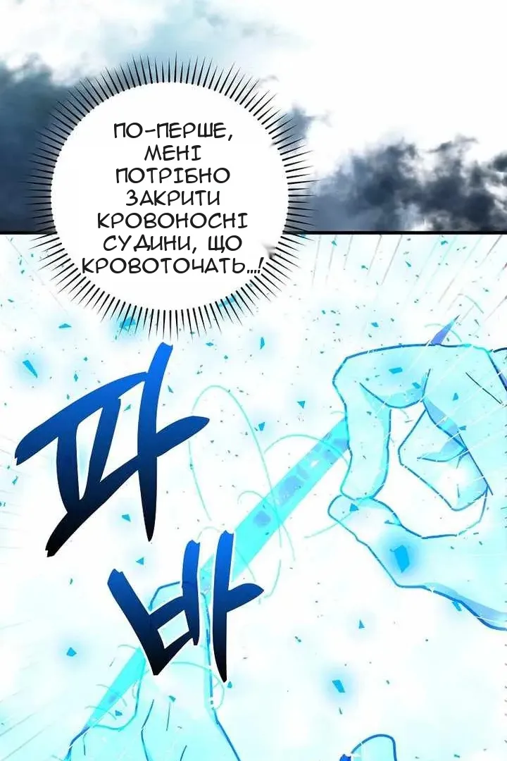 Сторінка 48