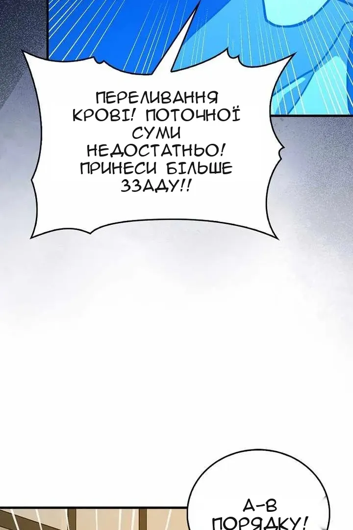 Сторінка 51