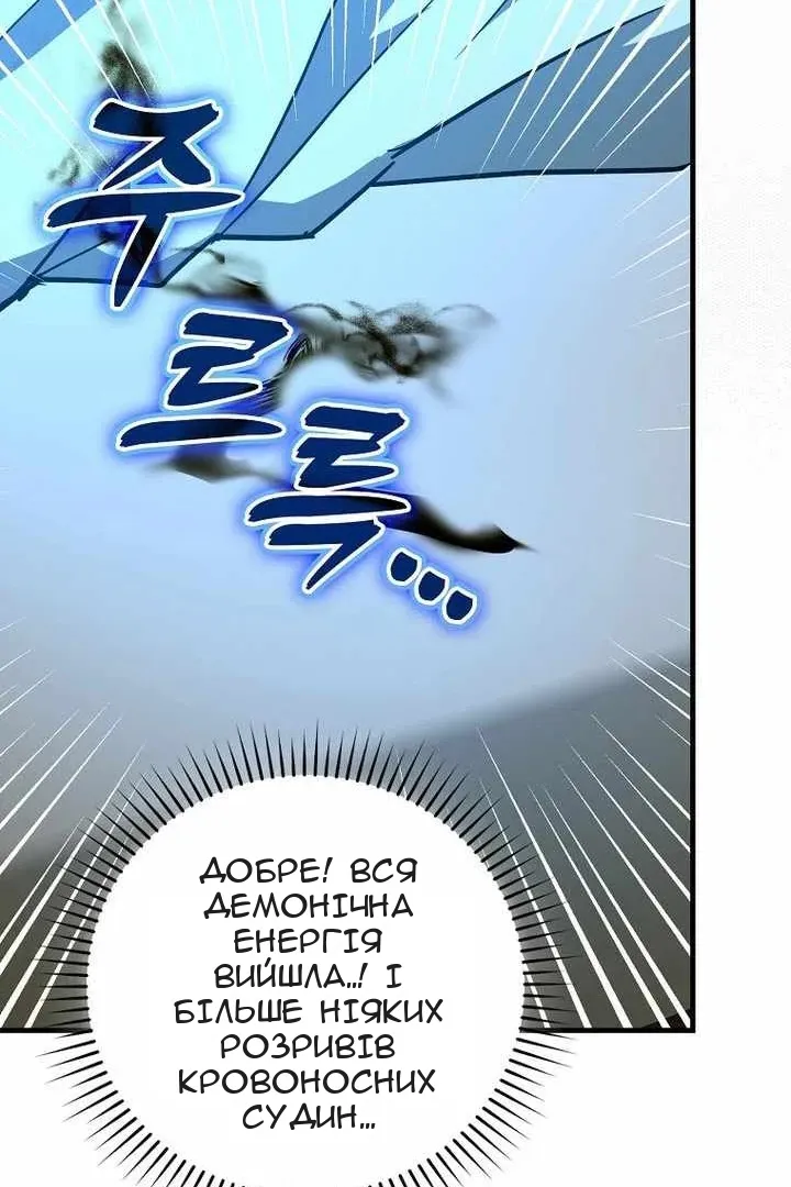 Сторінка 58